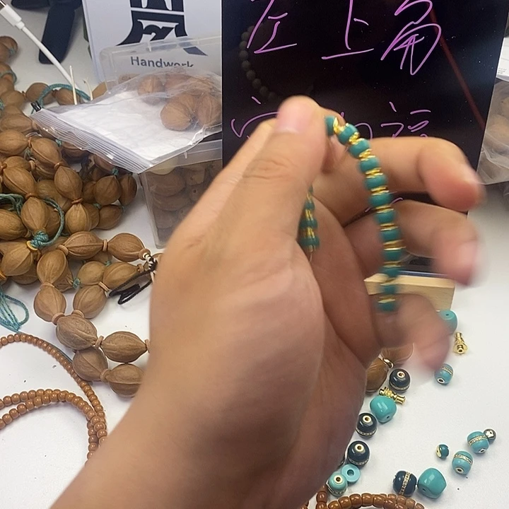 橄榄核手串?****6.4