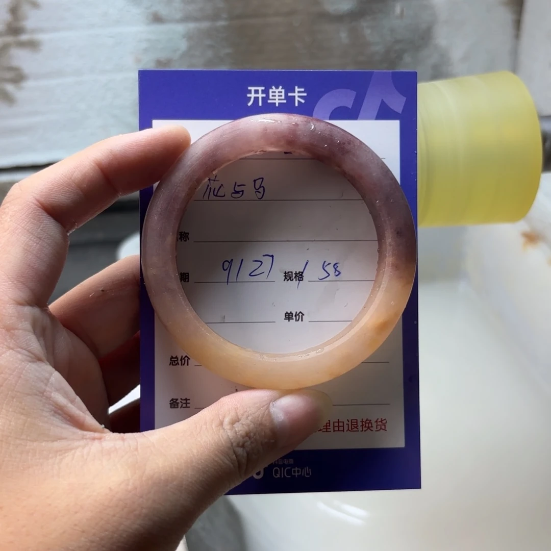未镶嵌手镯石英质玉花*马