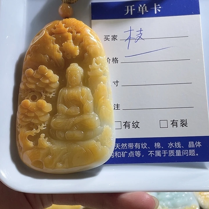 陈***枝翡翠未镶嵌颈饰在这部影片当中扮演角色形象并