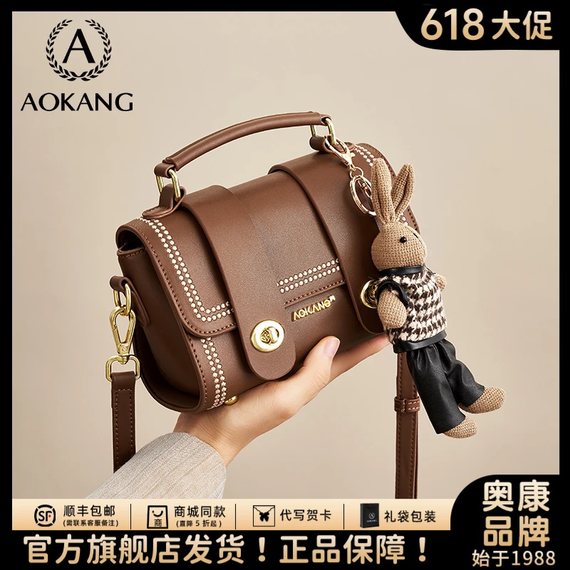 奥康牛皮包包女2025新款时尚手提包斜挎包迷你邮差包手机包-2418