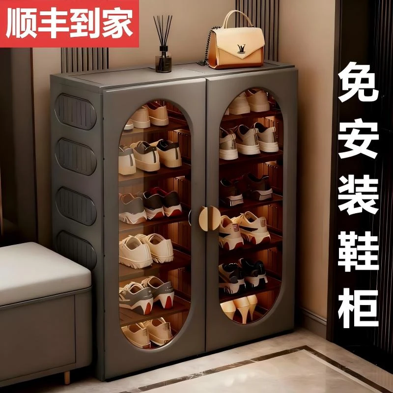 【顺丰到家】鞋柜免安装一体式折叠塑料收纳柜防尘鞋架家用门口
