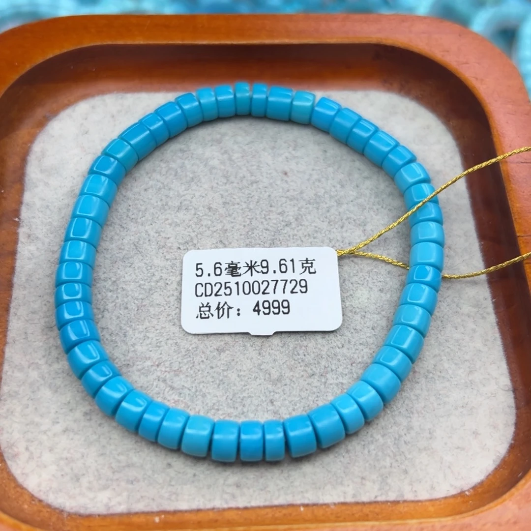 绿松石未镶嵌珠宝半成品