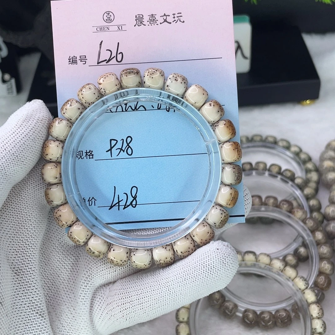 折***颜手串星月菩提26火烧云河豚