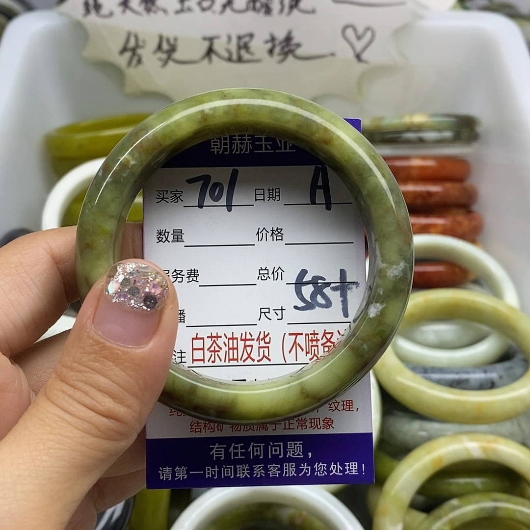 未镶嵌蛇纹石玉手镯