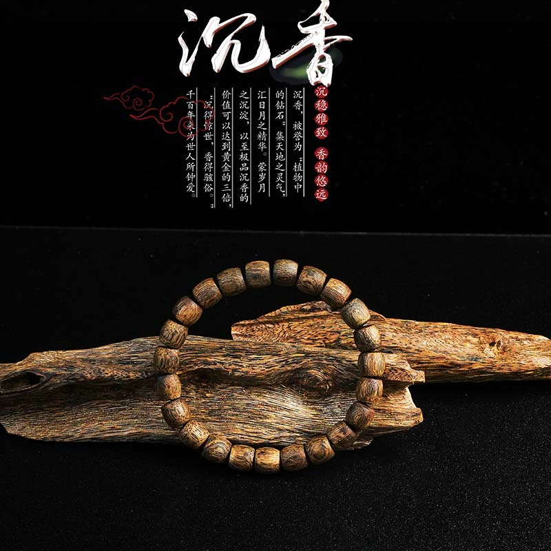 【沉香女儿】0.7直丝鼓珠单圈多样性发一条