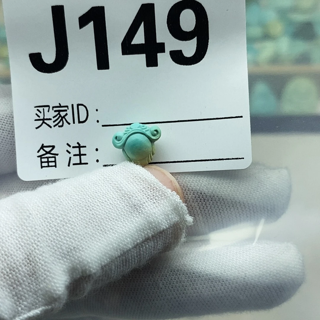 绿松石未镶嵌配饰