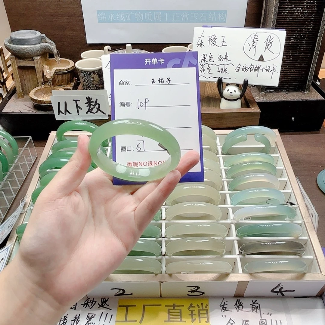 未镶嵌手镯石英岩玉109