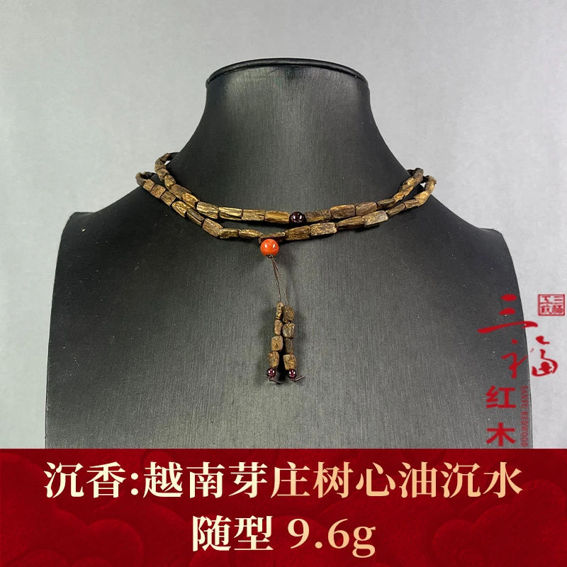 101397 越南芽庄树心油沉水 沉香
