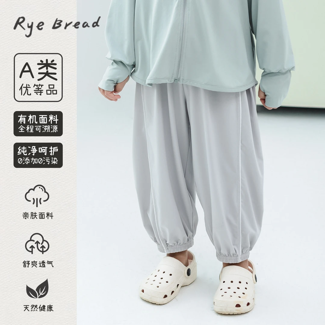 ryebread/黑面包童装 韩系女小童纯色宽松束脚休闲百搭防蚊裤 5夏