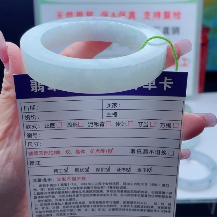 定制翡翠未镶嵌正