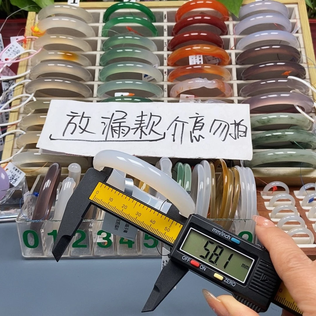 玛瑙/玉髓未镶嵌手镯300