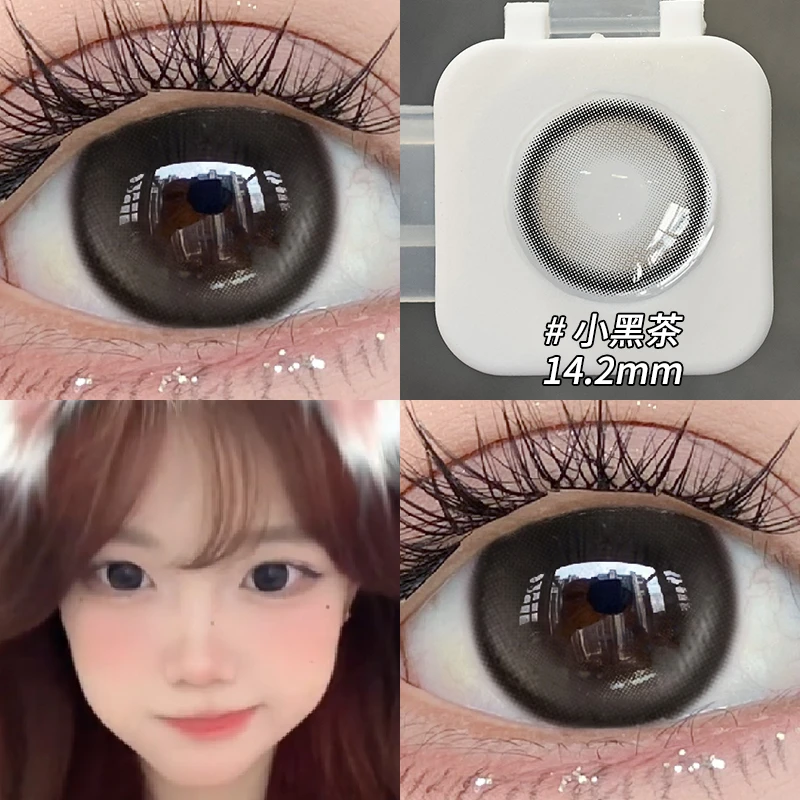 琪瞳灰色隐形眼镜小黑茶美瞳14.2mm半年抛自然温柔校园生活日常