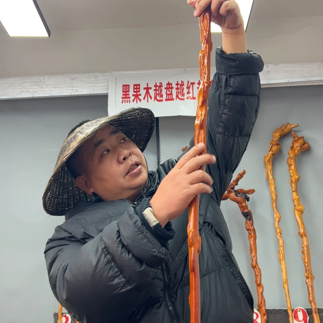 黑果木其他用****0黑果木046