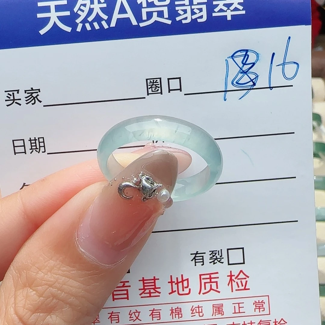 未镶嵌戒指翡翠翡翠