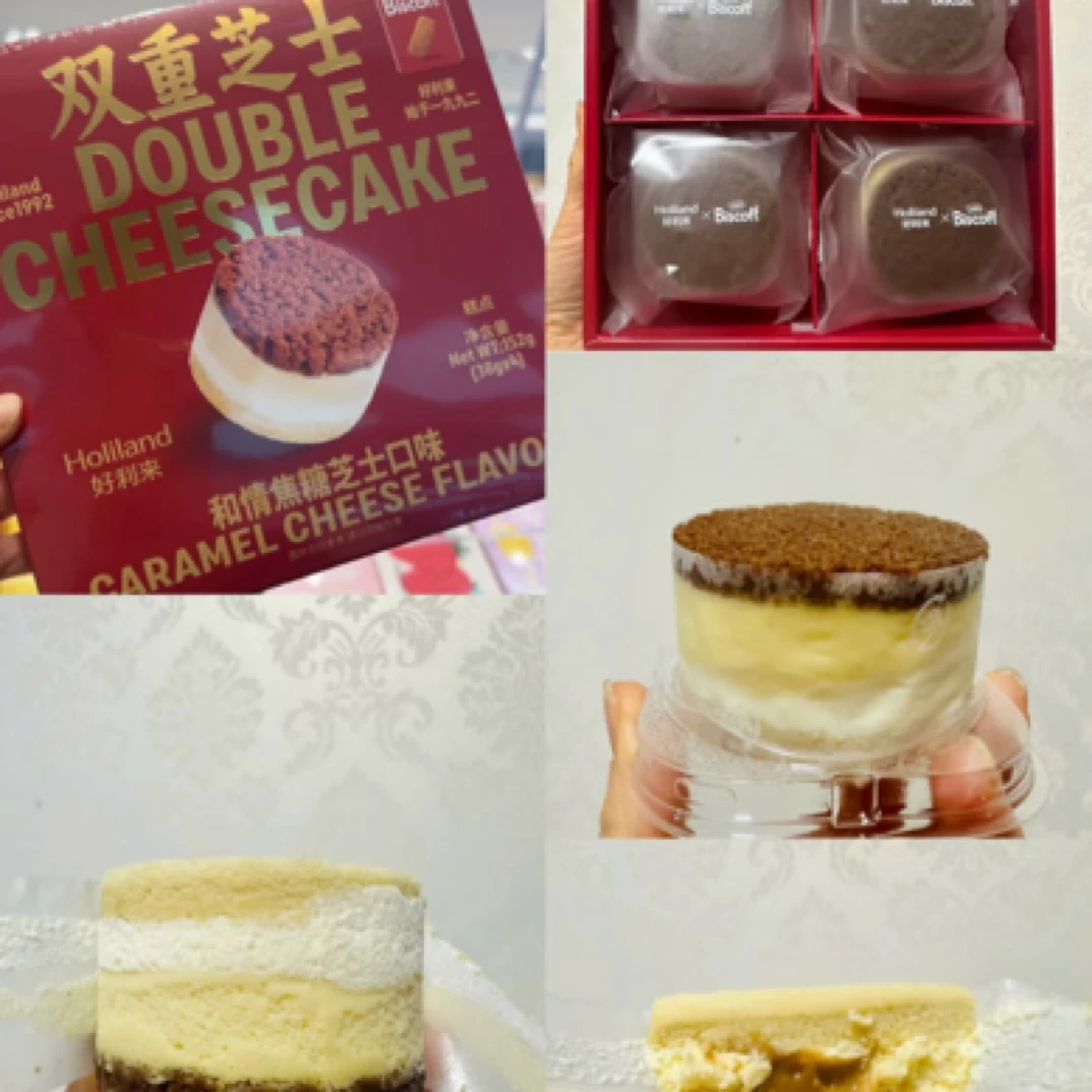 【好利来新年款】好利来和情焦糖芝士152g