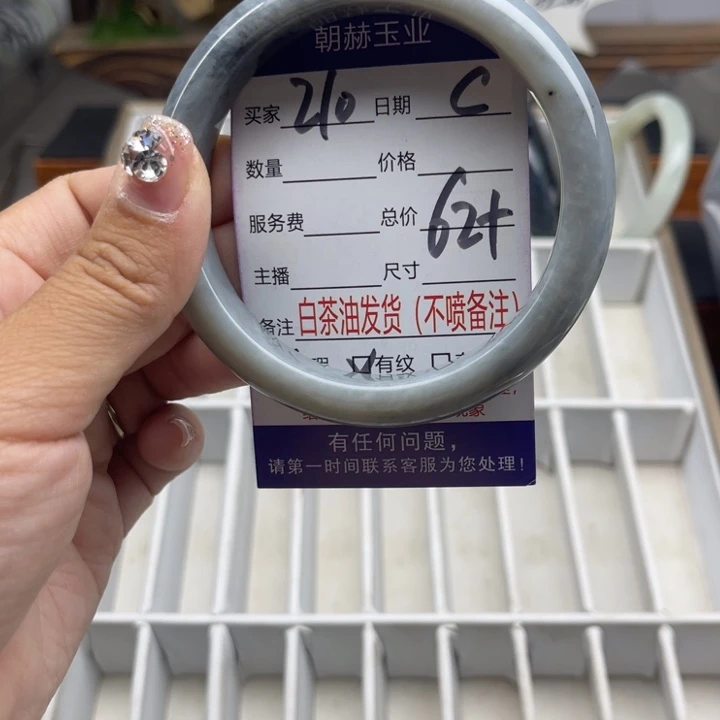 蛇纹石玉未镶嵌手链