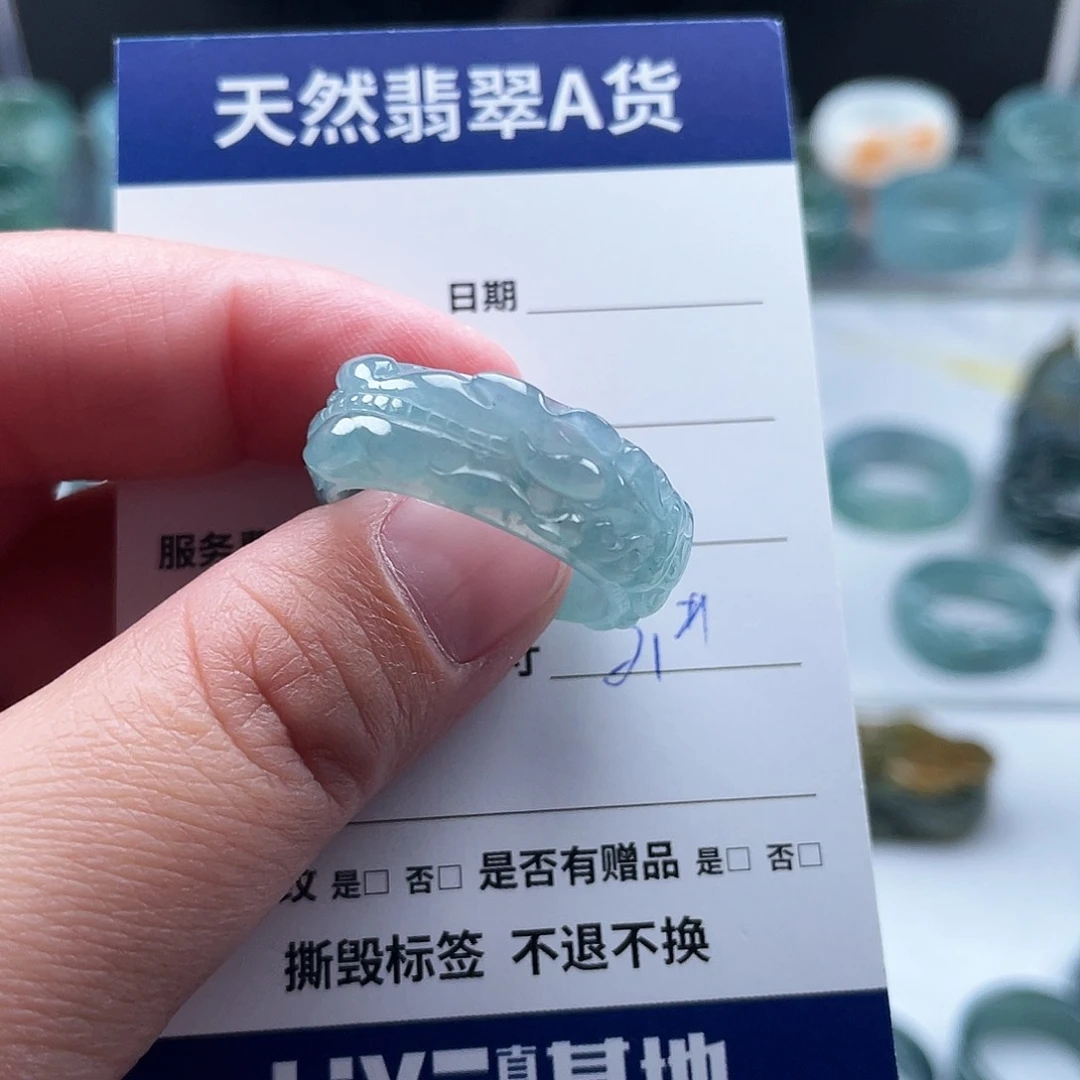 翡翠戒指未镶嵌清**月翡翠