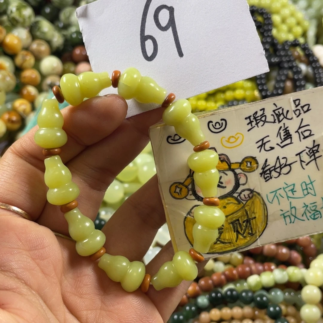 未镶嵌蛇纹石玉手串