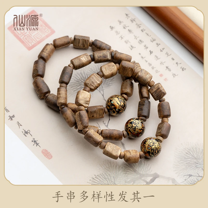沉香海南白奇沉香随形板头珠配大漆珠手串多样性发其一