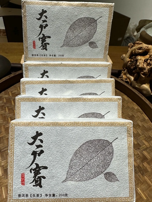 2025年大户赛黄金砖200g老树古树混采拍四发五