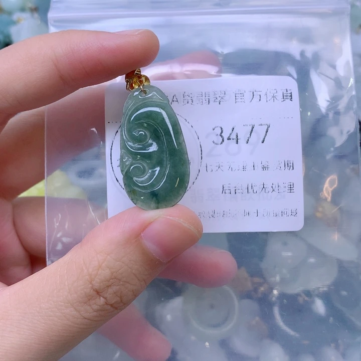 翡翠未镶嵌吊坠(不含链)