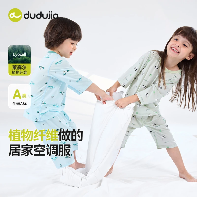 嘟嘟家卡通风家居服套装短袖春夏睡衣幼儿空调服P5BJJ013