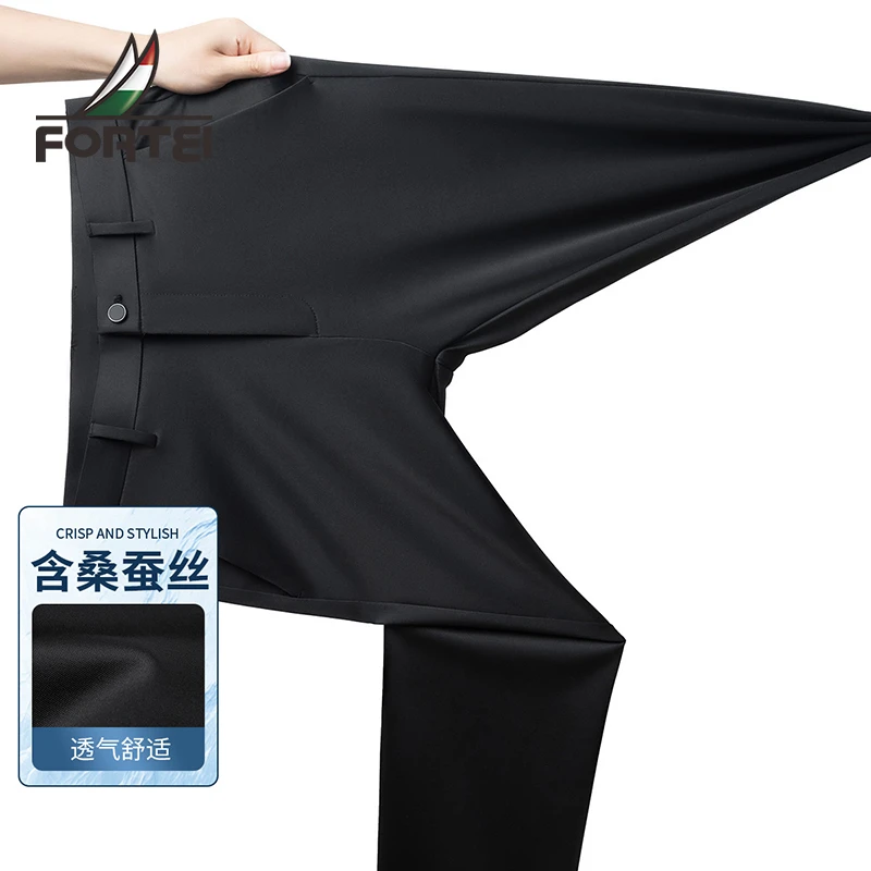 FORTEI/富鋌【夏季超薄款商务西裤男式直筒裤休闲裤FX534321796