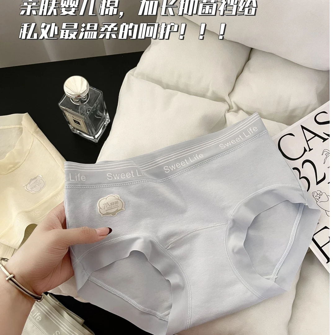 【201-400】品牌新款女士内裤莫代尔蕾丝舒适内裤