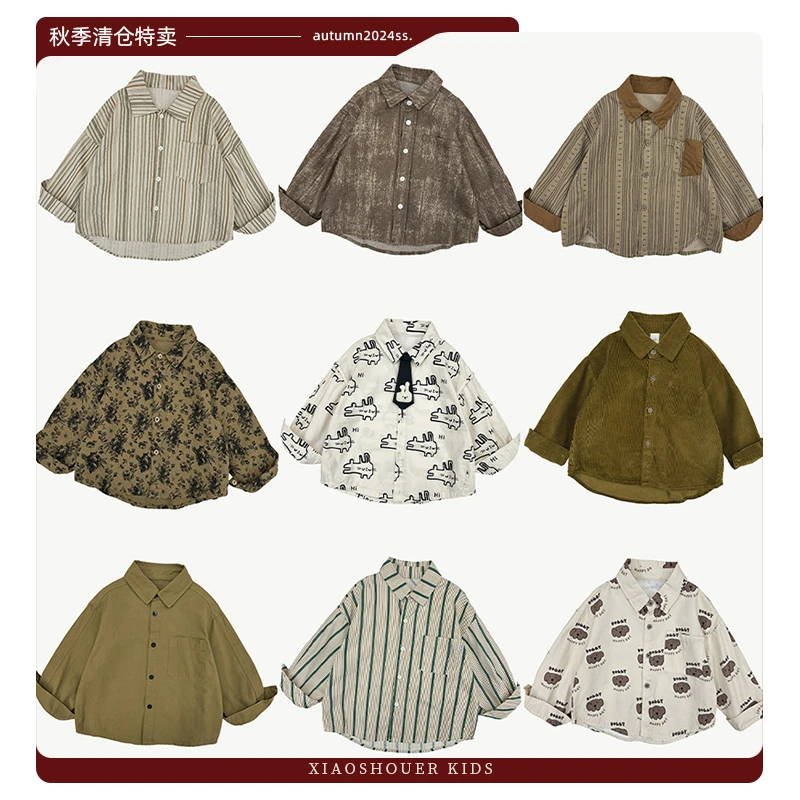 【小首尔】秋季特卖-男童韩版洋气简约衬衫外套时尚百搭衬衣上衣
