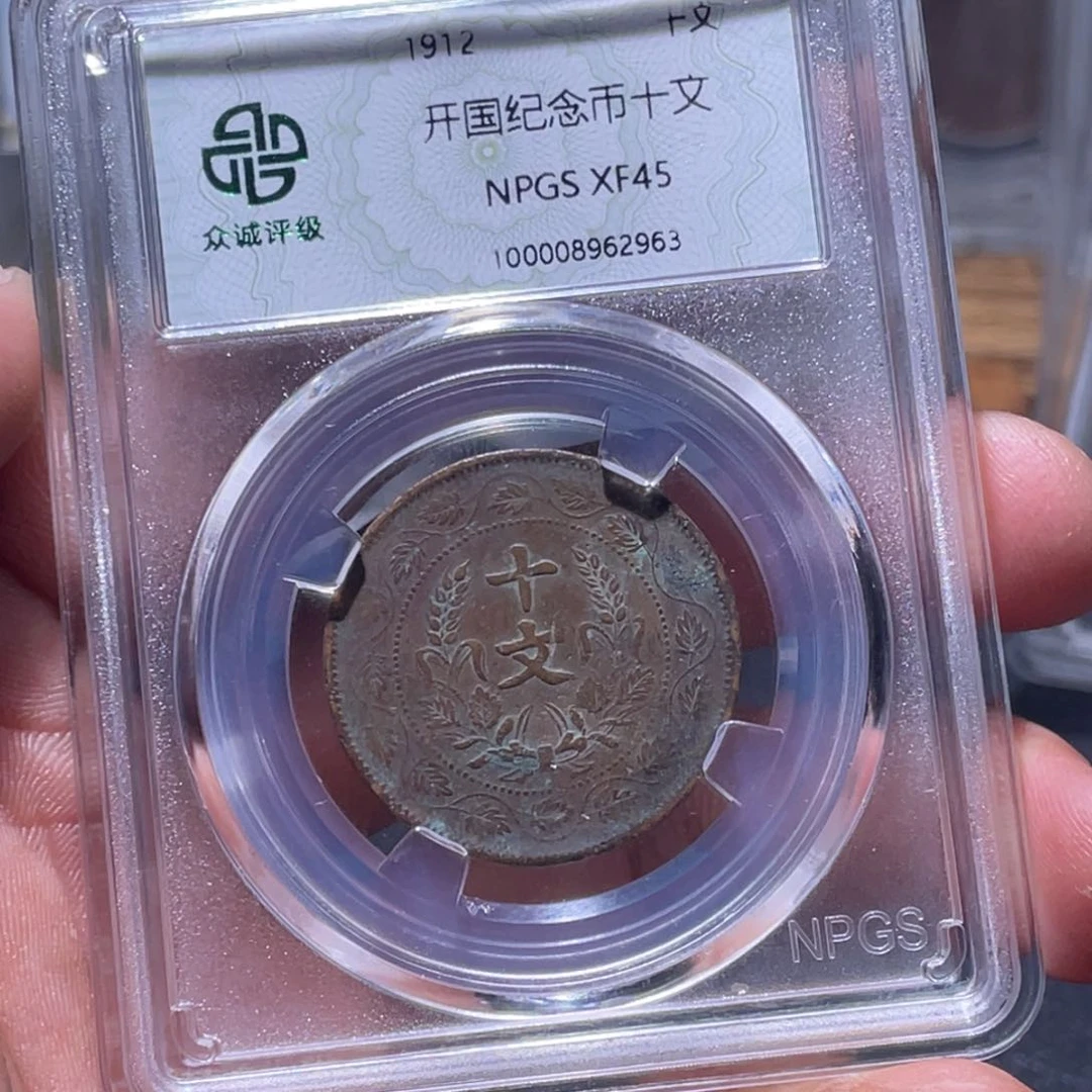 金属江南收藏江南柴2963