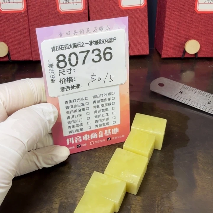 青田石12.29青田石雕厂家直销