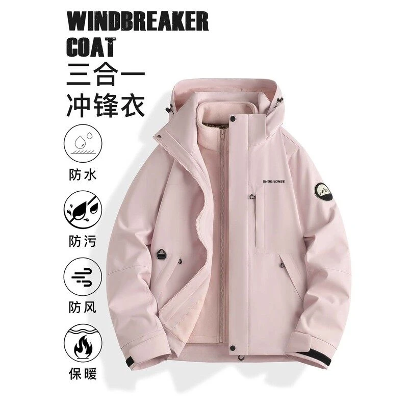 冲锋衣外套女秋冬季三合一2025新款防风防水户外石墨烯登山服男潮