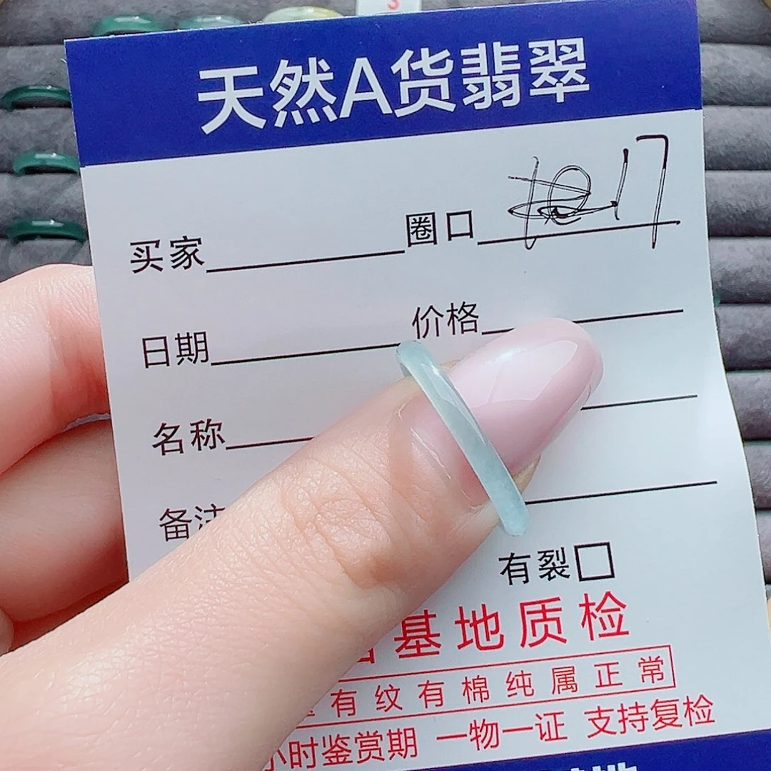翡翠戒指未镶嵌戒圈