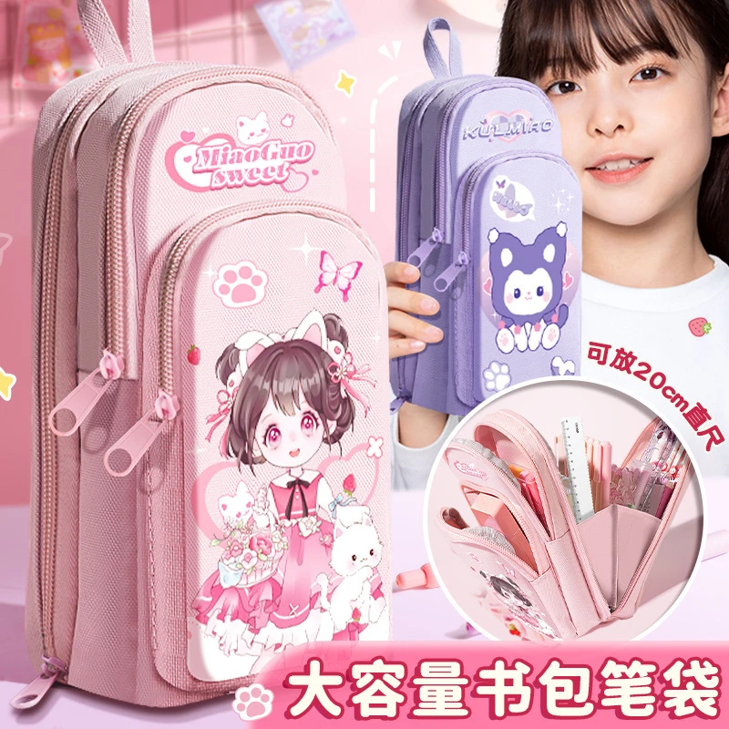 书包笔袋小学生文具袋女孩文具盒初中女生笔盒多功能铅笔盒