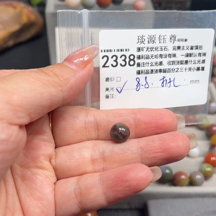 玛瑙/玉髓未镶嵌原矿盐源玛瑙产地直发