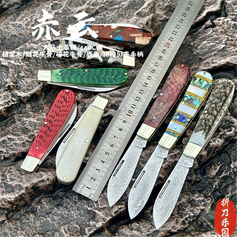 赤云户外折叠刀大马士革钢刀随身便携收藏多功能工艺品电工小刀