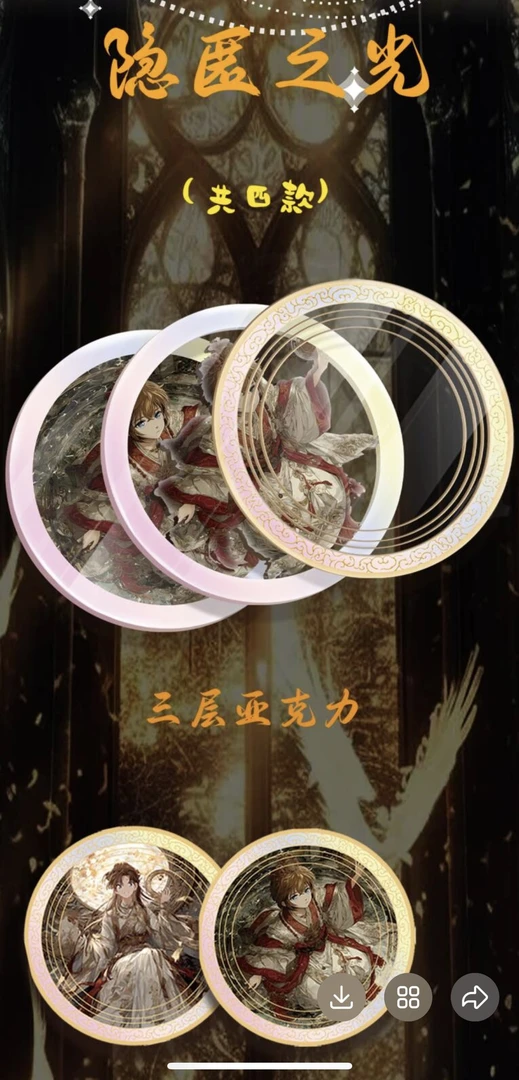 【玩法平拆】拾光文创 名侦探柯南 光盘收藏盲盒（默认代拆）