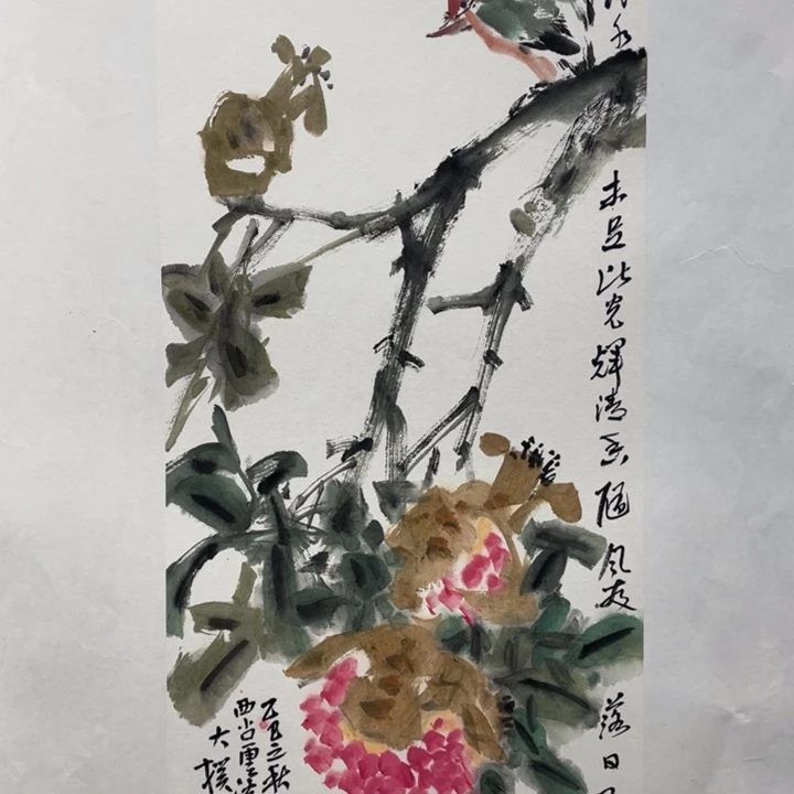 国画原创设计作品