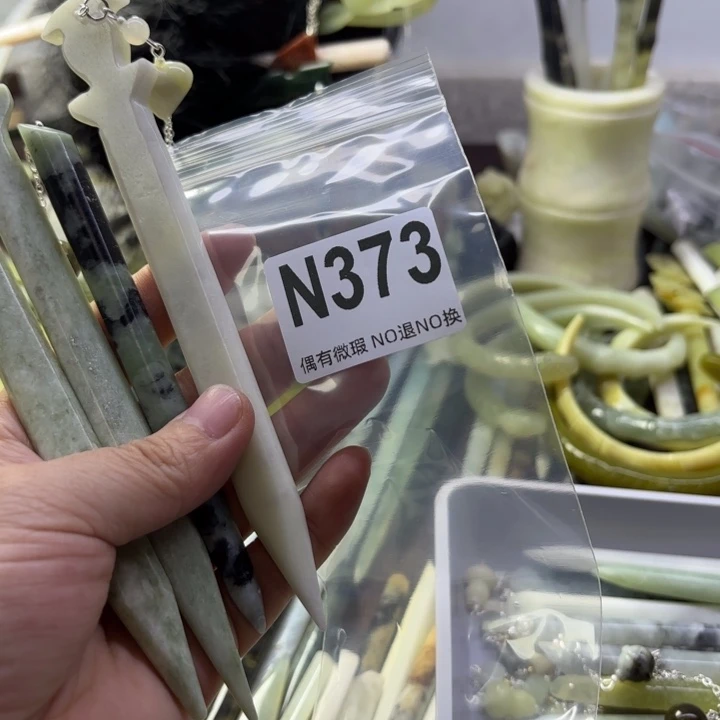 蛇纹石玉发饰合金影*