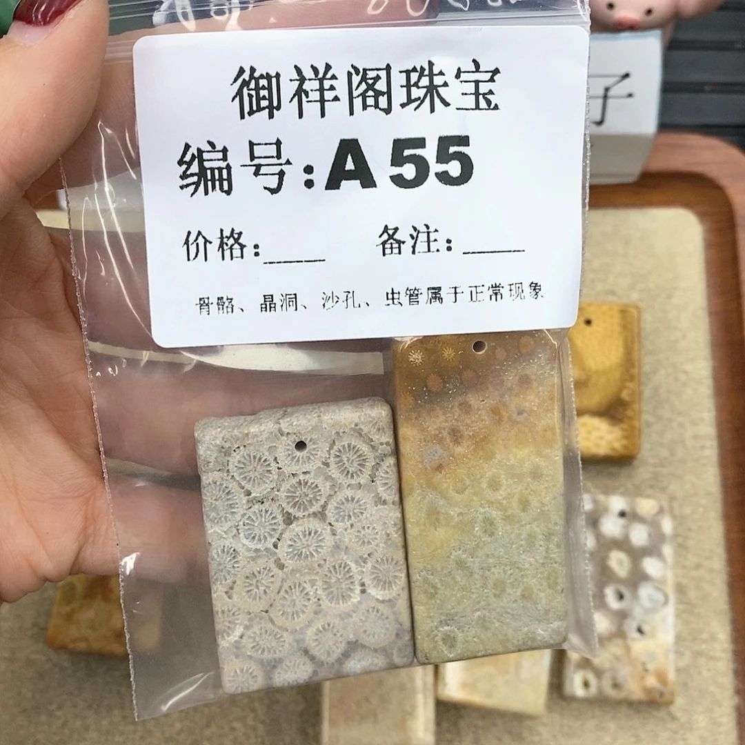 硅化珊瑚（珊瑚玉）A未镶嵌神***头