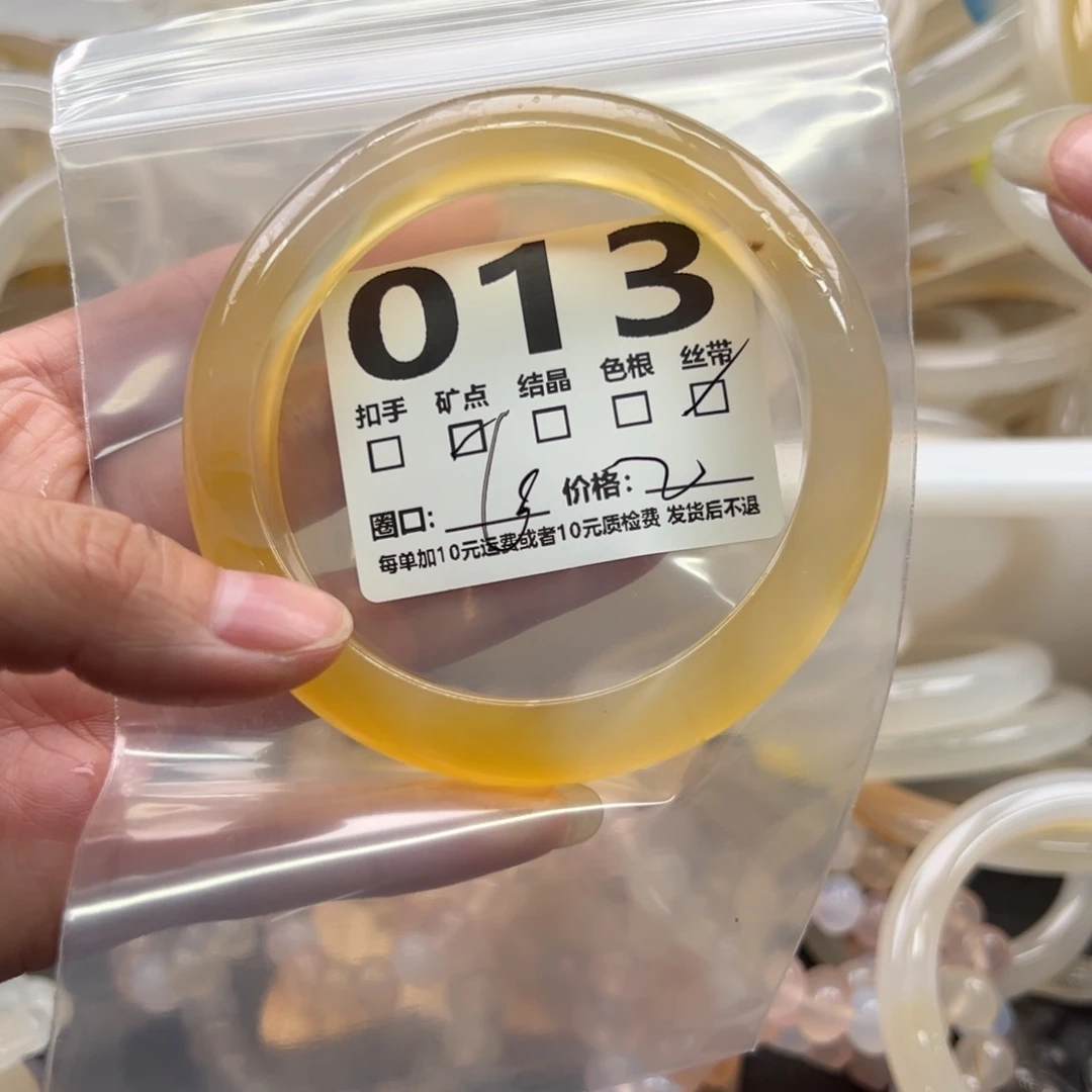 玛瑙/玉髓未镶嵌手镯013