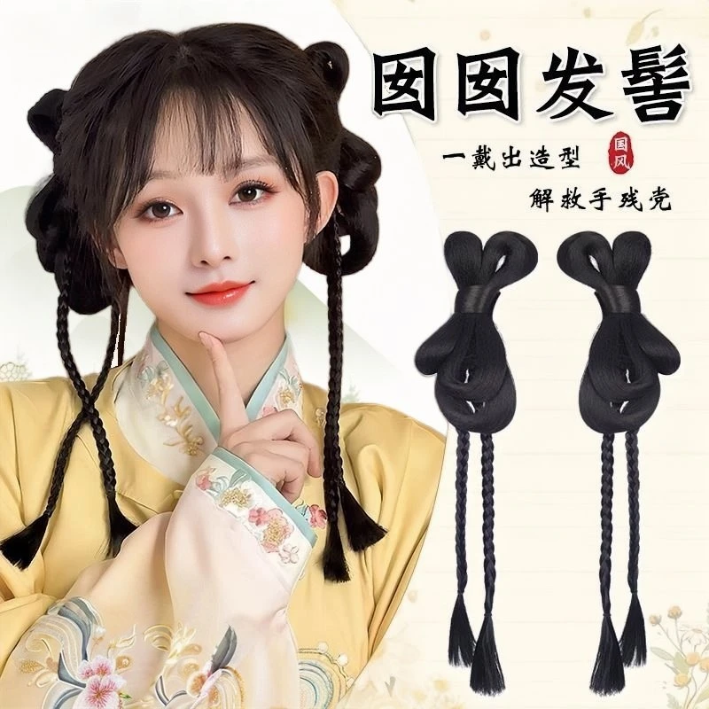 古风汉服假发包一体式囡囡发髻盘发造型古装头饰日常懒人发型垫发