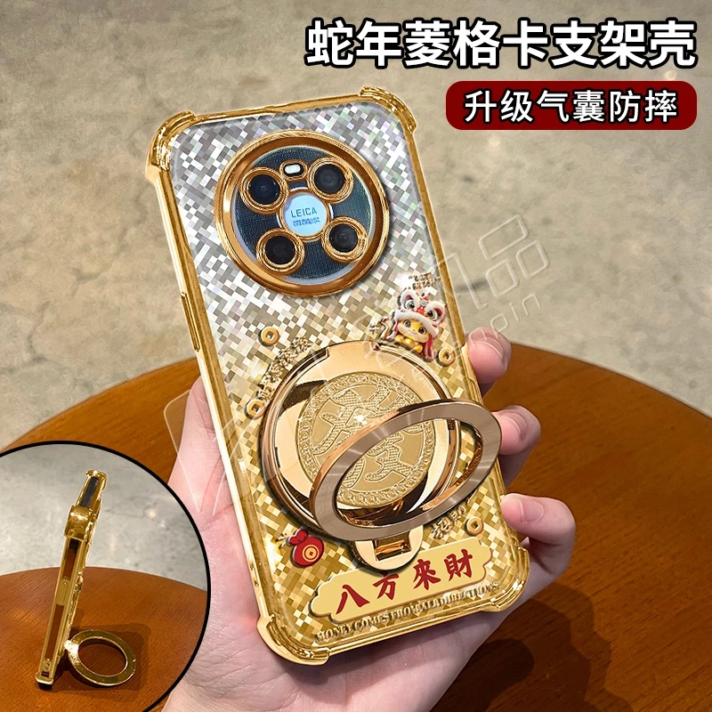 蛇年金色渐变菱格电镀防摔适用【华为】mate40旋转支架手机壳