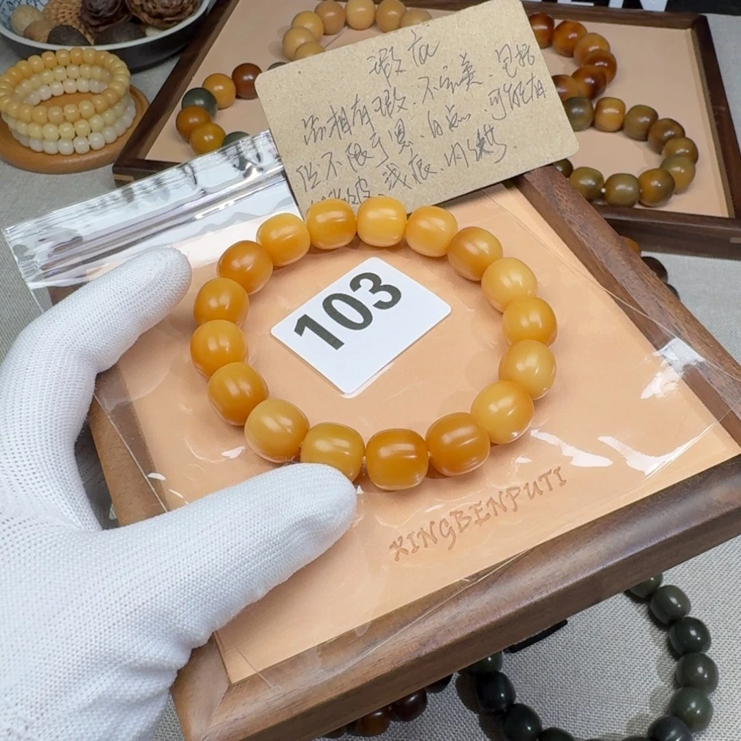 *****吊坠菩提根/象牙果微瑕14