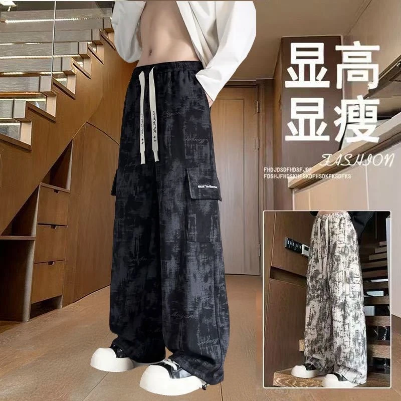 美式扎染工装长裤男早秋新款潮牌休闲裤百搭宽松学生痞帅直简裤子