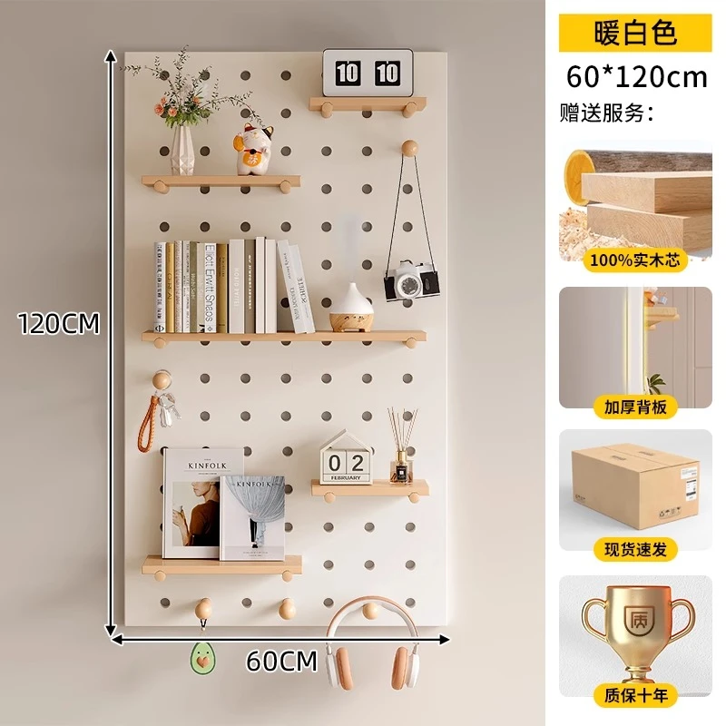 实木洞洞板定制入户玄关墙上置物架阳台书房隔板收纳架挂板展示架