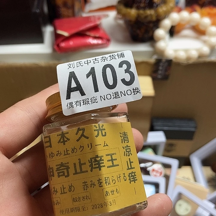 武***哥瓷器定制链接链接