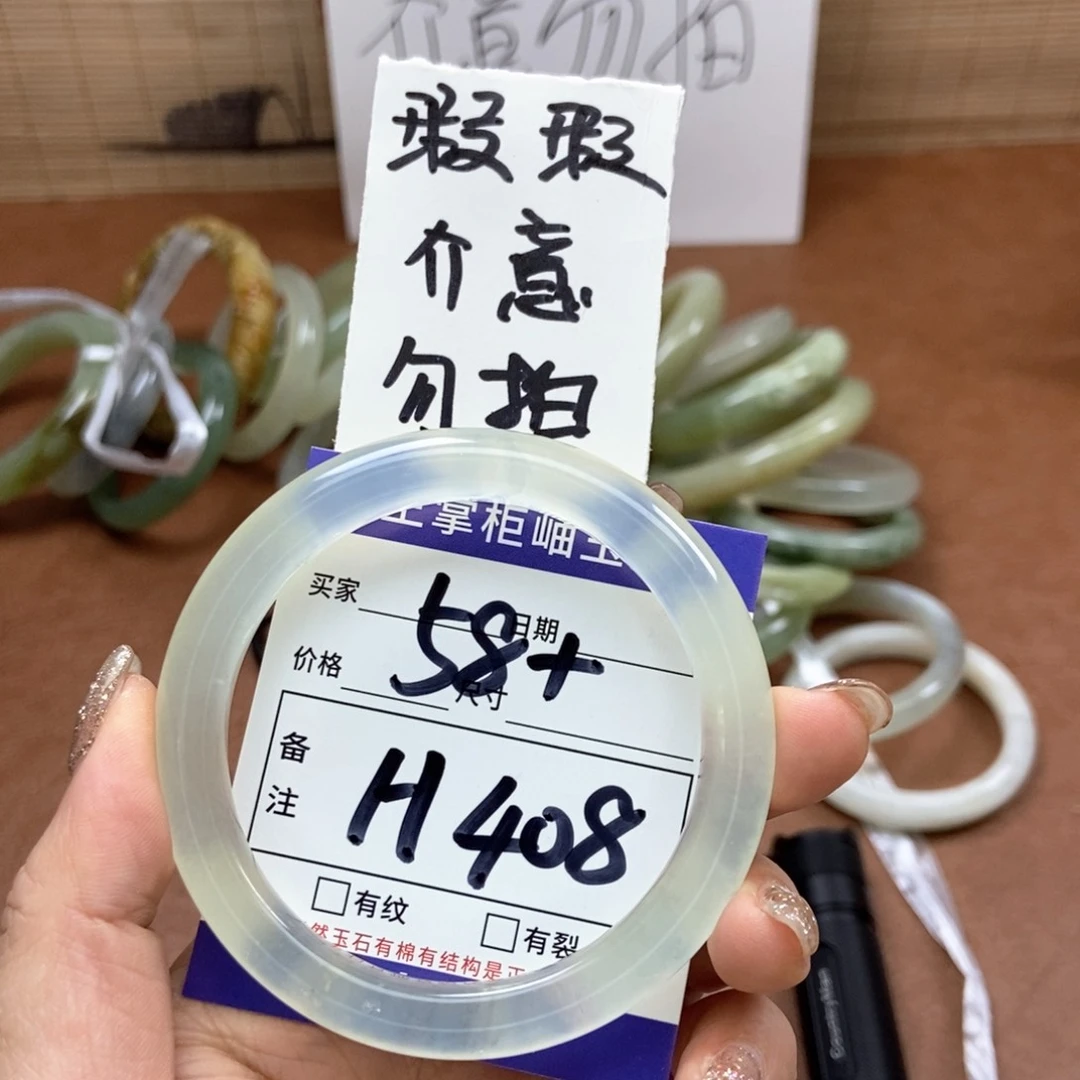 岫玉手镯手镯未镶嵌