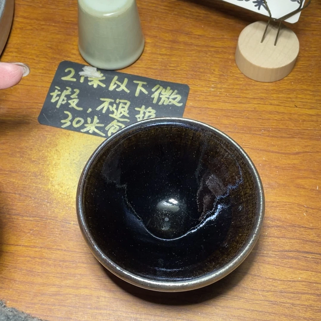 茶盏知音茶盏主人杯677