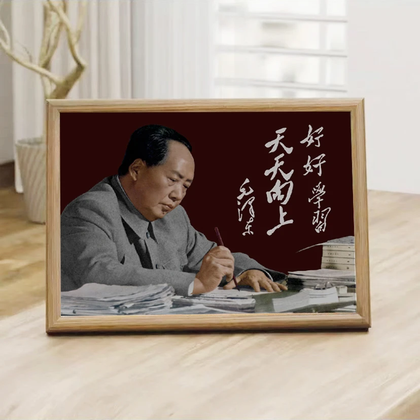 毛主像摆台件伟人画摆像相框摆台客厅办公室伟人主席头像装饰摆件